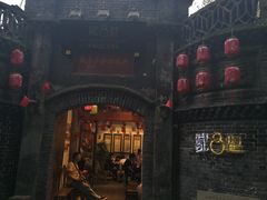 -院8里·少城记忆老川菜(宽窄巷子店)