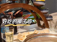 -烹然四季椰子鸡火锅(姚家园万象汇店)