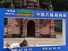 -一寨两国风景区