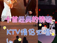 -堂会·KTV·自助餐·团建聚会(天河店)