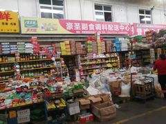 零售区-韩家墅海吉星农产品批发市场