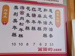 -和众大油条(维明路店)