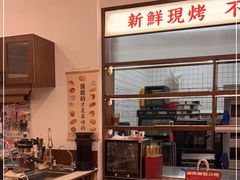 -富贵面包公司(运河店)