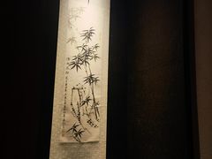 -神奈川·小京