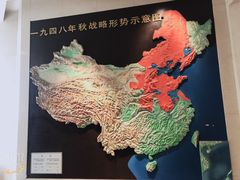 -西柏坡纪念馆