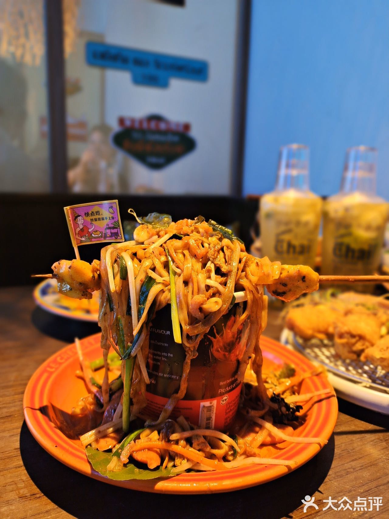 魔都地道泰国菜 秋冬新品🔥火爆来袭