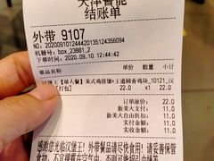 -汉堡王(天津鲁能店)