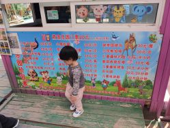 -萌宠亲子动物乐园(槐房万达店)