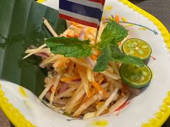 泰式青木瓜沙拉-长勺子东南亚(街道口店)