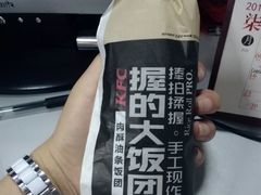 -肯德基(昆山开发区店)