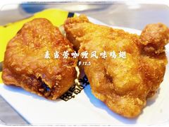 -麦当劳(蓝村路店)