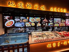 -明月土菜馆(老城区店)