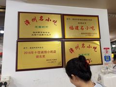 -建国蚵煎蚵面