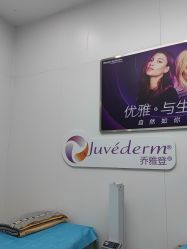 -杭州米兰柏羽医疗美容医院