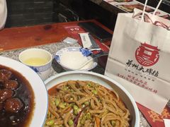 -并州大牌档之醉轻尘