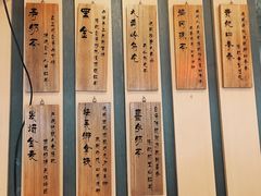-寿奶茶·鲜奶与茶(合生汇购物中心店)