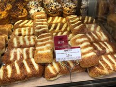 -山崎面包(苏州中心店)