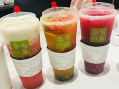 -奈雪的茶(新天地广场PRO店)