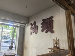 -成川茶店·潮汕工夫浓茶(万象店)