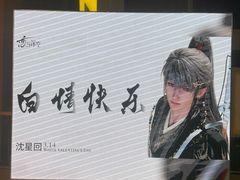 -武汉荟聚