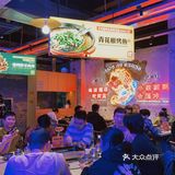 竟然在令狐冲吃到了传说中的鲟龙鱼！