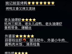 -吴山路夜市