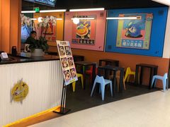 门面-Asianplus海蓝鸡饭