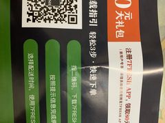 -七鲜超市(通州ONE店)