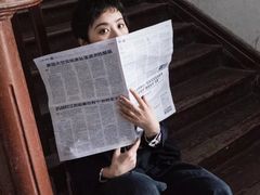 -国民政府最高法院旧址