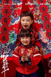 -哈妮儿童摄影(德清店)
