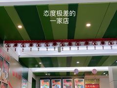 -皇上皇腊味店(下九路店)