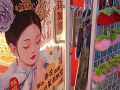 -味多美蛋糕(灯市口店)