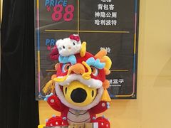-谜盒子奇幻密室(南屏店)