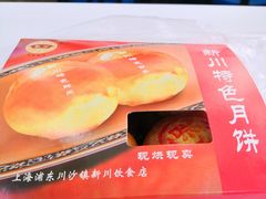 -新川饮食(新川小区店)