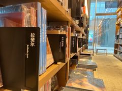 -茑屋书店(天目里店)
