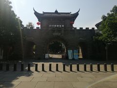 -南关石牌坊古镇