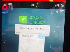 -保利国际影城(中环店)