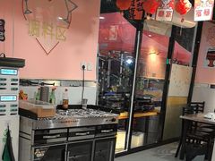 -燚青春东北泥炉烤肉(百合店)