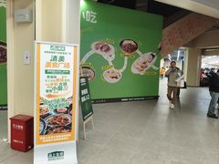 -证大大拇指广场(芳甸路店)