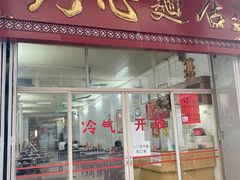 门面-巧心裹蒸(南方购物中心店)