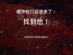 -剧狐剧本杀·月球探案馆(人民广场1号店)