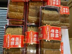 -味多美蛋糕(灯市口店)