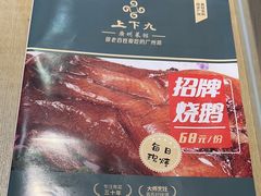 -上下九广州菜馆(李家村万达店)