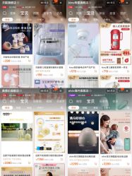 -杭州贝瑞斯美华妇儿医院·早孕·产检·儿科