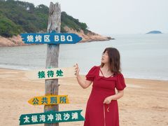 -宁波松兰山滨海旅游度假区