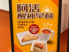 -大快活(丽丰店)