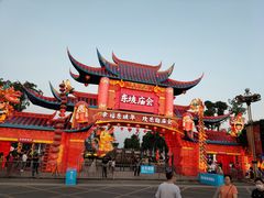 -眉山湿地公园(东坡区)