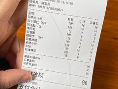 -蓉城西二道无名冒菜(西二道街店)