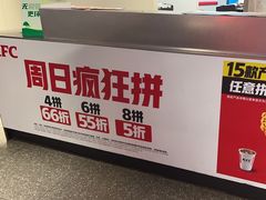 -肯德基(嘉善路地铁站店)