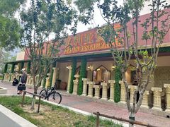 -BRBR叙利亚餐厅(总店)